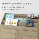 絵本おもちゃ収納ラック