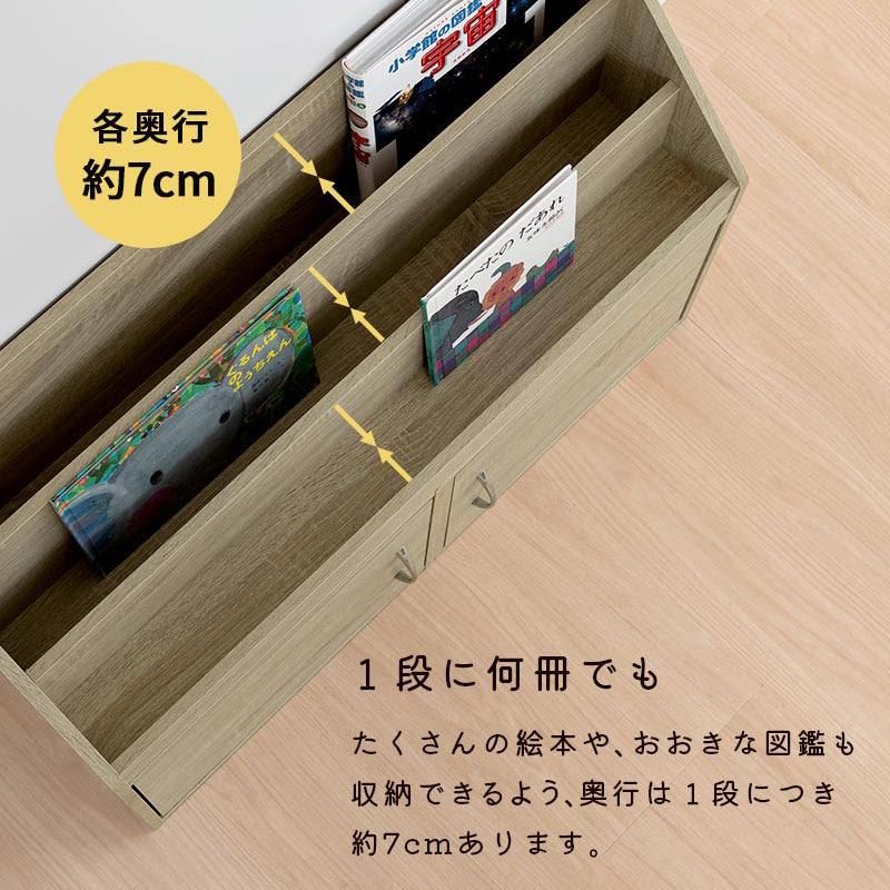 絵本おもちゃ収納ラック