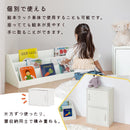 絵本おもちゃ収納ラック