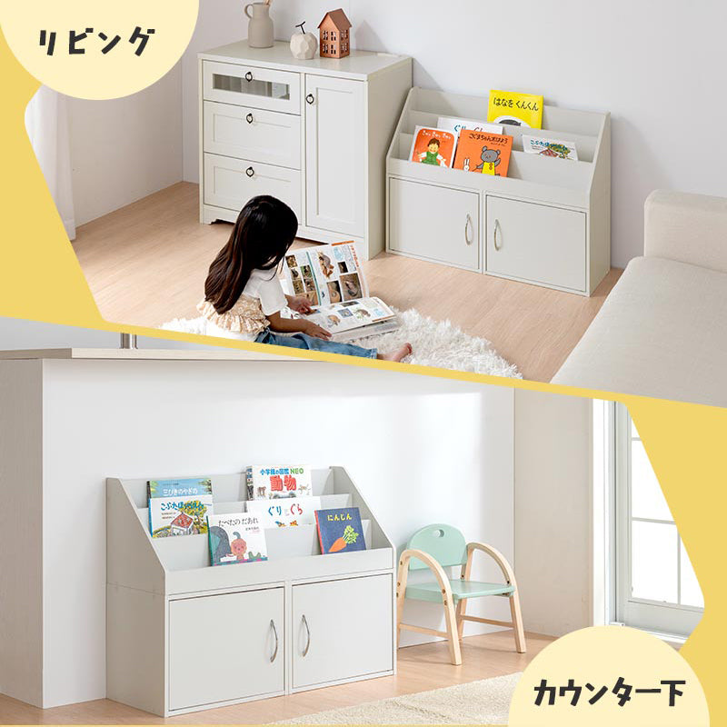 絵本おもちゃ収納ラック