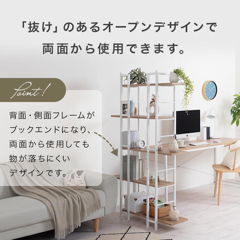 オープンラック
