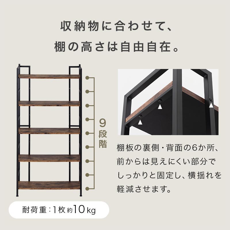 オープンラック