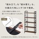 オープンラック 棚 ラック オープンラック スリム 幅80 収納ラック 収納棚 おしゃれ アイアンラック 風 アンティーク 調 リビング 収納 5段 本棚 木製 スチール ぼん家具