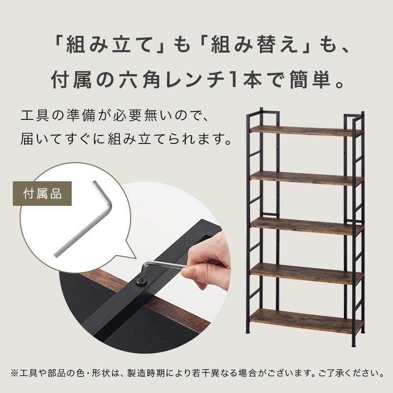 オープンラック