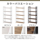 オープンラック 棚 ラック オープンラック スリム 幅80 収納ラック 収納棚 おしゃれ アイアンラック 風 アンティーク 調 リビング 収納 5段 本棚 木製 スチール ぼん家具