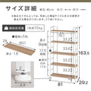 オープンラック 棚 ラック オープンラック スリム 幅80 収納ラック 収納棚 おしゃれ アイアンラック 風 アンティーク 調 リビング 収納 5段 本棚 木製 スチール ぼん家具