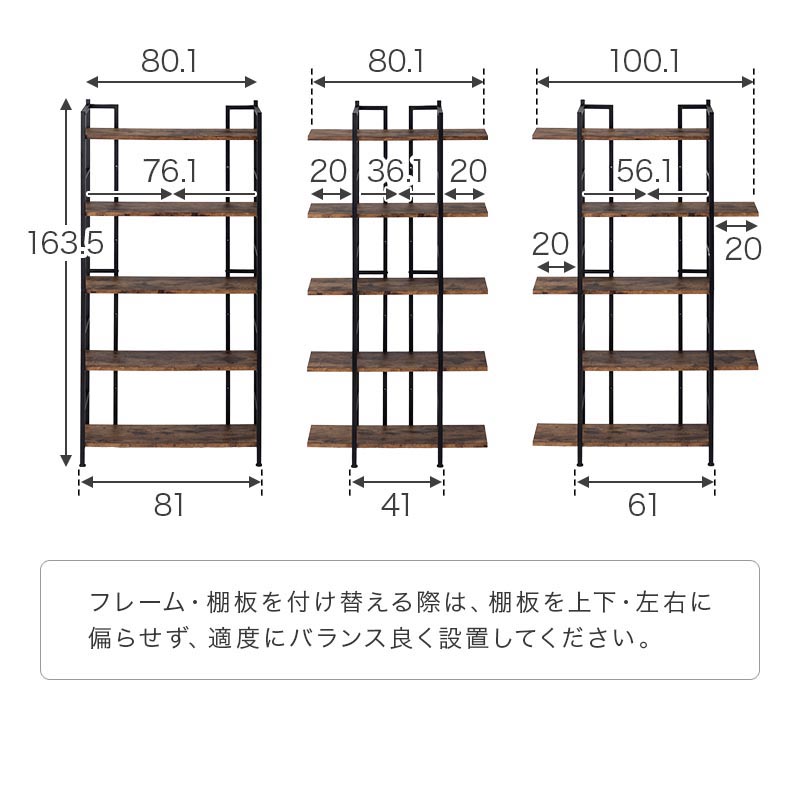 オープンラック