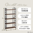 オープンラック 棚 ラック オープンラック スリム 幅80 収納ラック 収納棚 おしゃれ アイアンラック 風 アンティーク 調 リビング 収納 5段 本棚 木製 スチール ぼん家具