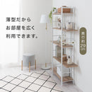 オープンラック 棚 ラック オープンラック スリム 幅80 収納ラック 収納棚 おしゃれ アイアンラック 風 アンティーク 調 リビング 収納 5段 本棚 木製 スチール ぼん家具