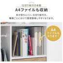 ランドセルラック オープン棚 A4収納 引き出し ハンガー 付き