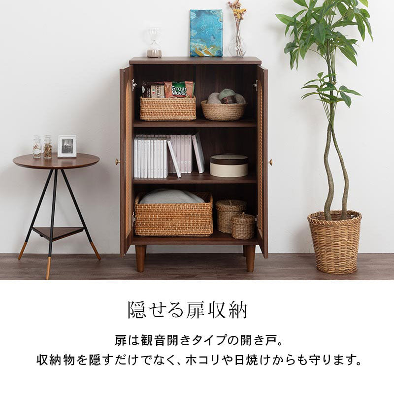 ラタン調 幅60 キャビネット 2扉 足つきキャビネット おしゃれ ぼん