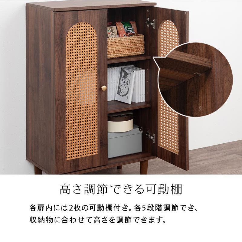 ラタン調 幅60 キャビネット 2扉 足つきキャビネット おしゃれ ぼん