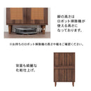 ラタン調 幅60 キャビネット 2扉