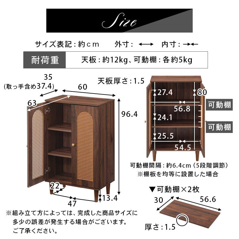 ラタン風収納キャビネット 2 段引き出し扉付き 大容量北欧デザイン木目調おしゃれ 楽天市場】キャビネット サイドボード チェストラタン調 ラタン風