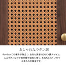 ラタン調 幅60 キャビネット 2扉