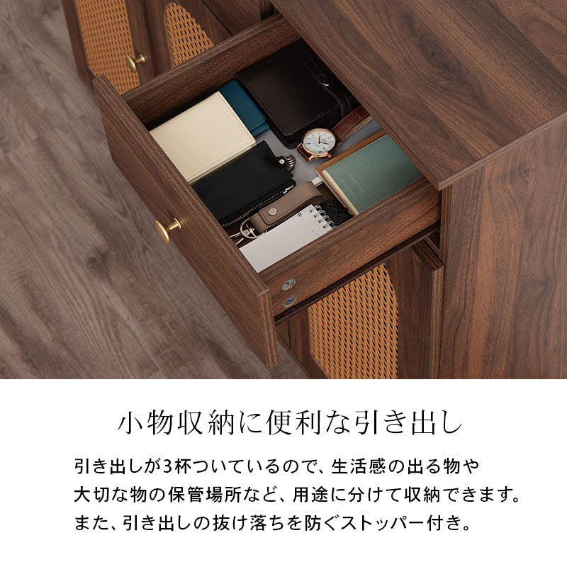 ぼん家具 ラタン調 キャビネット 幅100cm 3扉 引き出し3杯 おしゃれ