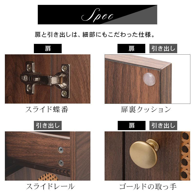 ぼん家具 ラタン調 キャビネット 幅100cm 3扉 引き出し3杯 おしゃれ
