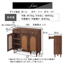 ラタン調 幅100 キャビネット 3扉 引き出し3杯