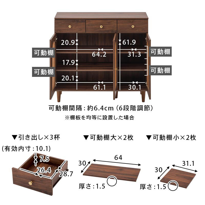 ぼん家具 ラタン調 キャビネット 幅100cm 3扉 引き出し3杯 おしゃれ