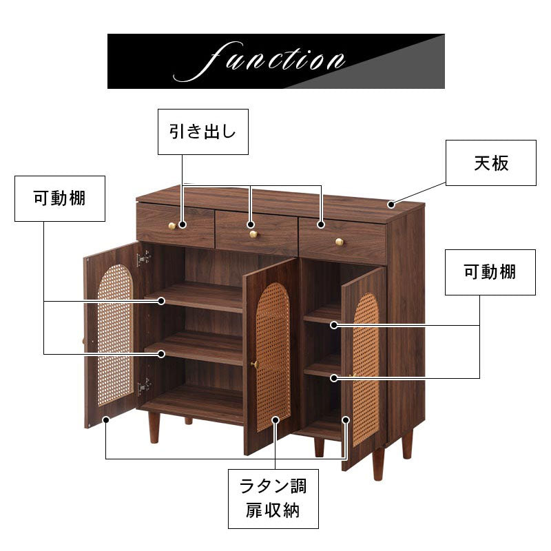 籐 ラタン キャビネット 収納棚 アジアン キッチン 台所 棚 HAGiHARA（萩原） ラタン キャビネット 幅54cm 天然木 かごめ編み