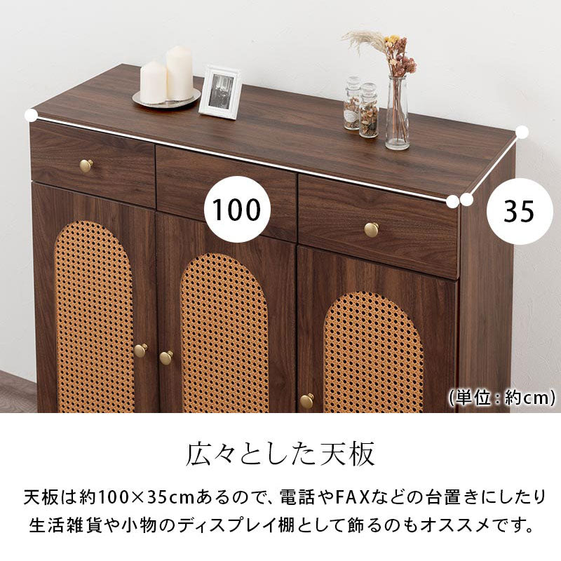 ぼん家具 ラタン調 キャビネット 幅100cm 3扉 引き出し3杯 おしゃれ