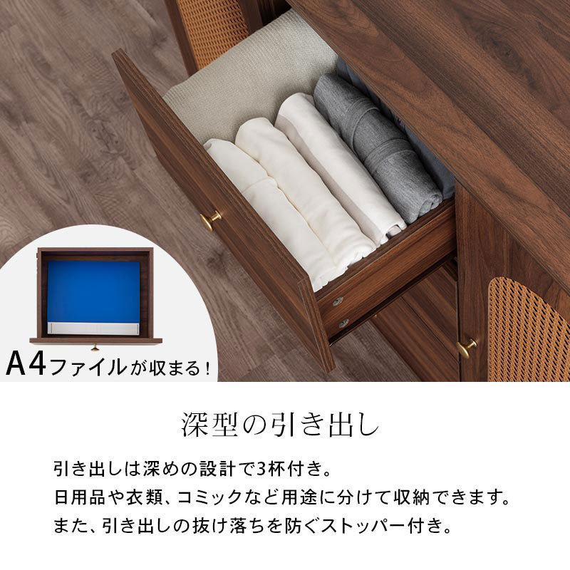 ぼん家具 ラタン調 キャビネット 幅120cm 2扉 引き出し3杯 おしゃれ