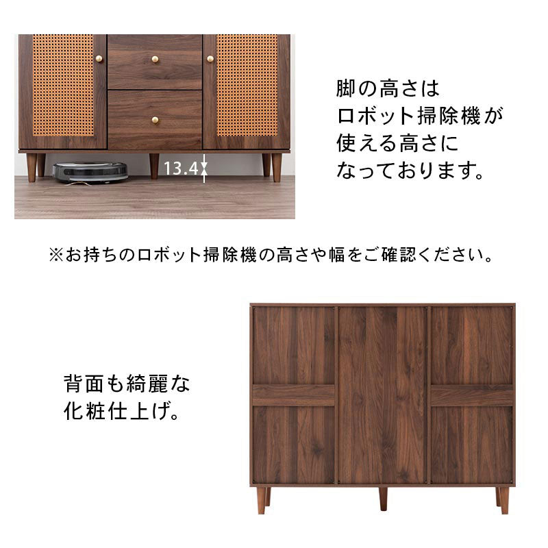 ぼん家具 ラタン調 キャビネット 幅120cm 2扉 引き出し3杯 おしゃれ