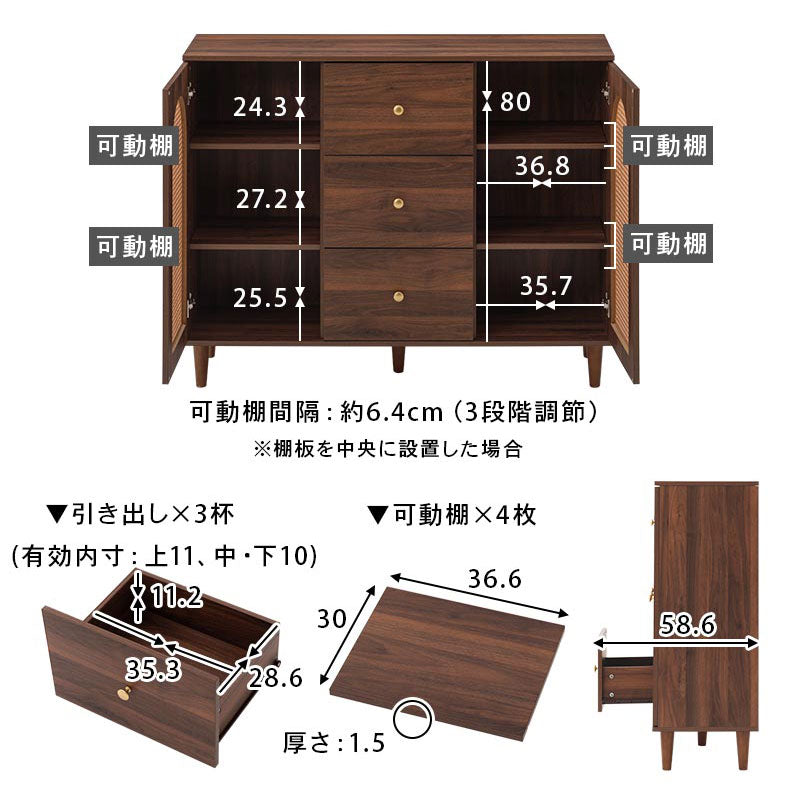 ぼん家具 ラタン調 キャビネット 幅120cm 2扉 引き出し3杯 おしゃれ