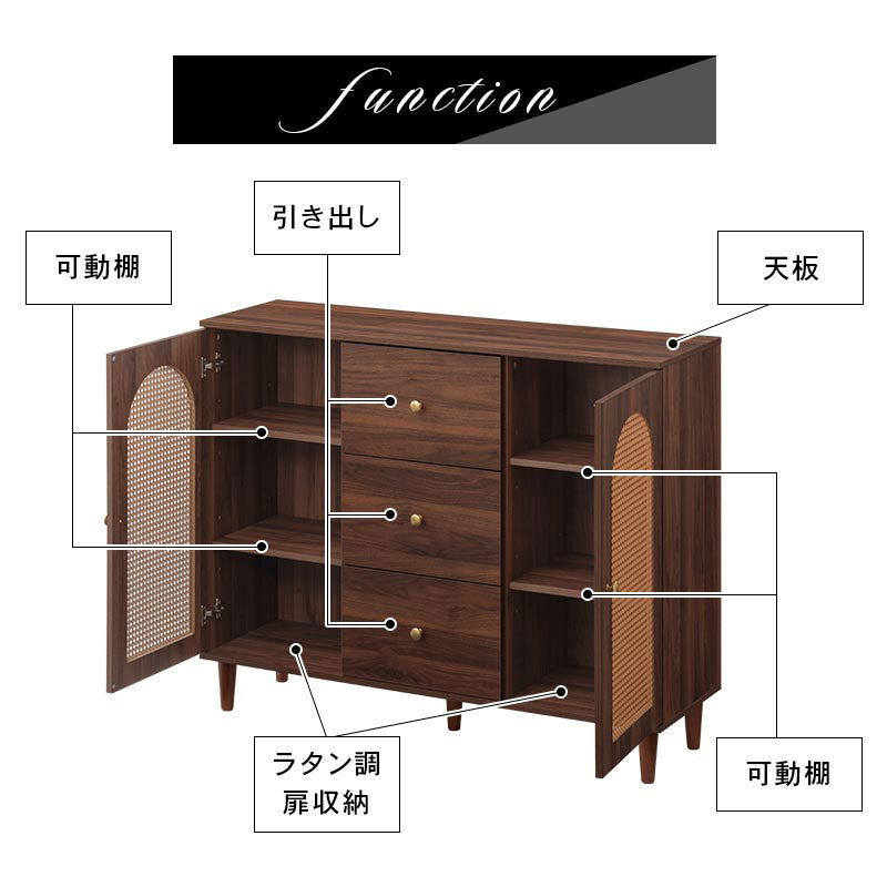 ぼん家具 ラタン調 キャビネット 幅120cm 2扉 引き出し3杯 おしゃれ