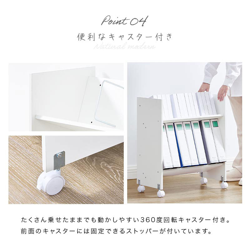 棚が斜めで取り出しやすい キャスター付きファイルラック 2段