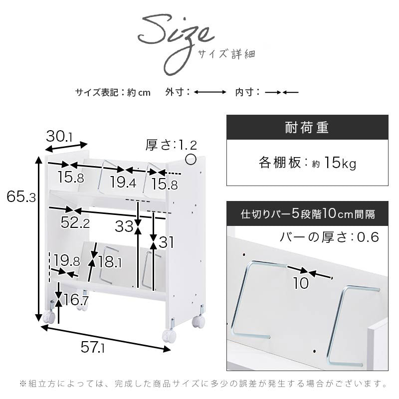 棚が斜めで取り出しやすい キャスター付きファイルラック 2段