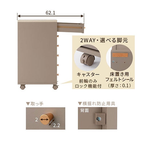 Toffy PUTUPUTU サイドチェスト おしゃれ 収納家具 チェスト 引き出し