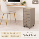 サイドチェスト サイドワゴン デスクワゴン サイドチェスト 引き出し おしゃれ キャスター スリム ワゴン 木製 大容量 6段 A4 デスク下 収納 書類 文房具 ツートン PUTUPUTU