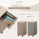 サイドチェスト サイドワゴン デスクワゴン サイドチェスト 引き出し おしゃれ キャスター スリム ワゴン 木製 大容量 6段 A4 デスク下 収納 書類 文房具 ツートン PUTUPUTU