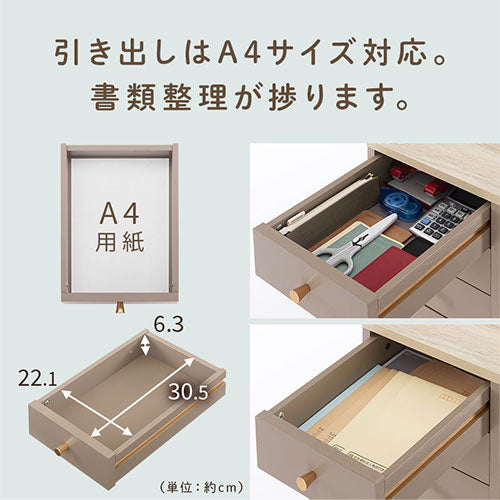 サイドチェスト チェスト 引き出し おしゃれ PUTUPUTU LCT001181