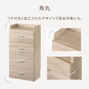 チェスト チェスト 引き出し 4段 サイドボード 収納 スリム 薄型 日用品 リビング 木目調 北欧 ぼん家具
