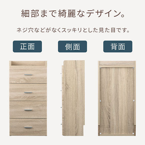 チェスト 引き出し サイドチェスト おしゃれ ぼん家具 LCT001182 