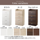 チェスト チェスト 引き出し 4段 サイドボード 収納 スリム 薄型 日用品 リビング 木目調 北欧 ぼん家具