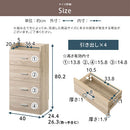 チェスト チェスト 引き出し 4段 サイドボード 収納 スリム 薄型 日用品 リビング 木目調 北欧 ぼん家具