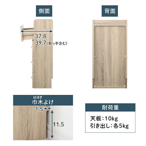 ぼん家具 チェスト おしゃれ 収納家具 引き出し サイドチェスト