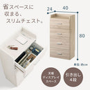 チェスト チェスト 引き出し 4段 サイドボード 収納 スリム 薄型 日用品 リビング 木目調 北欧 ぼん家具