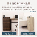 チェスト チェスト 引き出し 4段 サイドボード 収納 スリム 薄型 日用品 リビング 木目調 北欧 ぼん家具