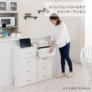 チェスト チェスト 引き出し 4段 サイドボード 収納 スリム 薄型 日用品 リビング 木目調 北欧 ぼん家具