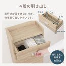 チェスト チェスト 引き出し 4段 サイドボード 収納 スリム 薄型 日用品 リビング 木目調 北欧 ぼん家具