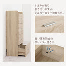 チェスト チェスト 引き出し 4段 サイドボード 収納 スリム 薄型 日用品 リビング 木目調 北欧 ぼん家具