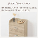 チェスト チェスト 引き出し 4段 サイドボード 収納 スリム 薄型 日用品 リビング 木目調 北欧 ぼん家具