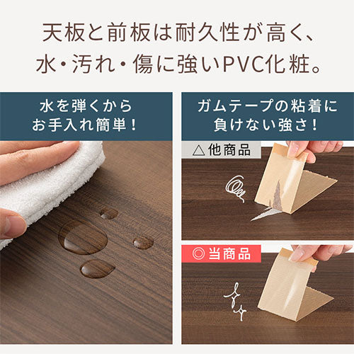 チェスト 引き出し サイドチェスト おしゃれ ぼん家具 LCT001182 