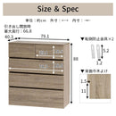 チェスト 幅80cm 引き出し5杯 衣類収納 キャビネット 洋服収納 引き出し スライドレール タンス 服 整理 衣装ケース 大容量 新生活 一人暮らし 服収納 ぼん家具