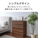 チェスト 幅80cm 引き出し5杯 衣類収納 キャビネット 洋服収納 引き出し スライドレール タンス 服 整理 衣装ケース 大容量 新生活 一人暮らし 服収納 ぼん家具