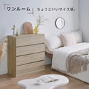 チェスト 幅80cm 引き出し5杯 衣類収納 キャビネット 洋服収納 引き出し スライドレール タンス 服 整理 衣装ケース 大容量 新生活 一人暮らし 服収納 ぼん家具